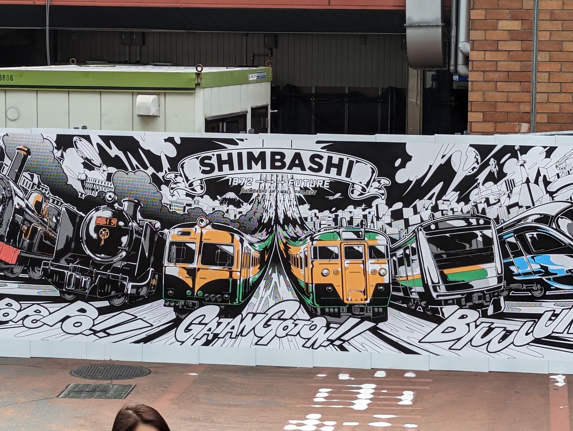 Day 19 - Odaiba, Kanda , Akiba, Ochanomizu