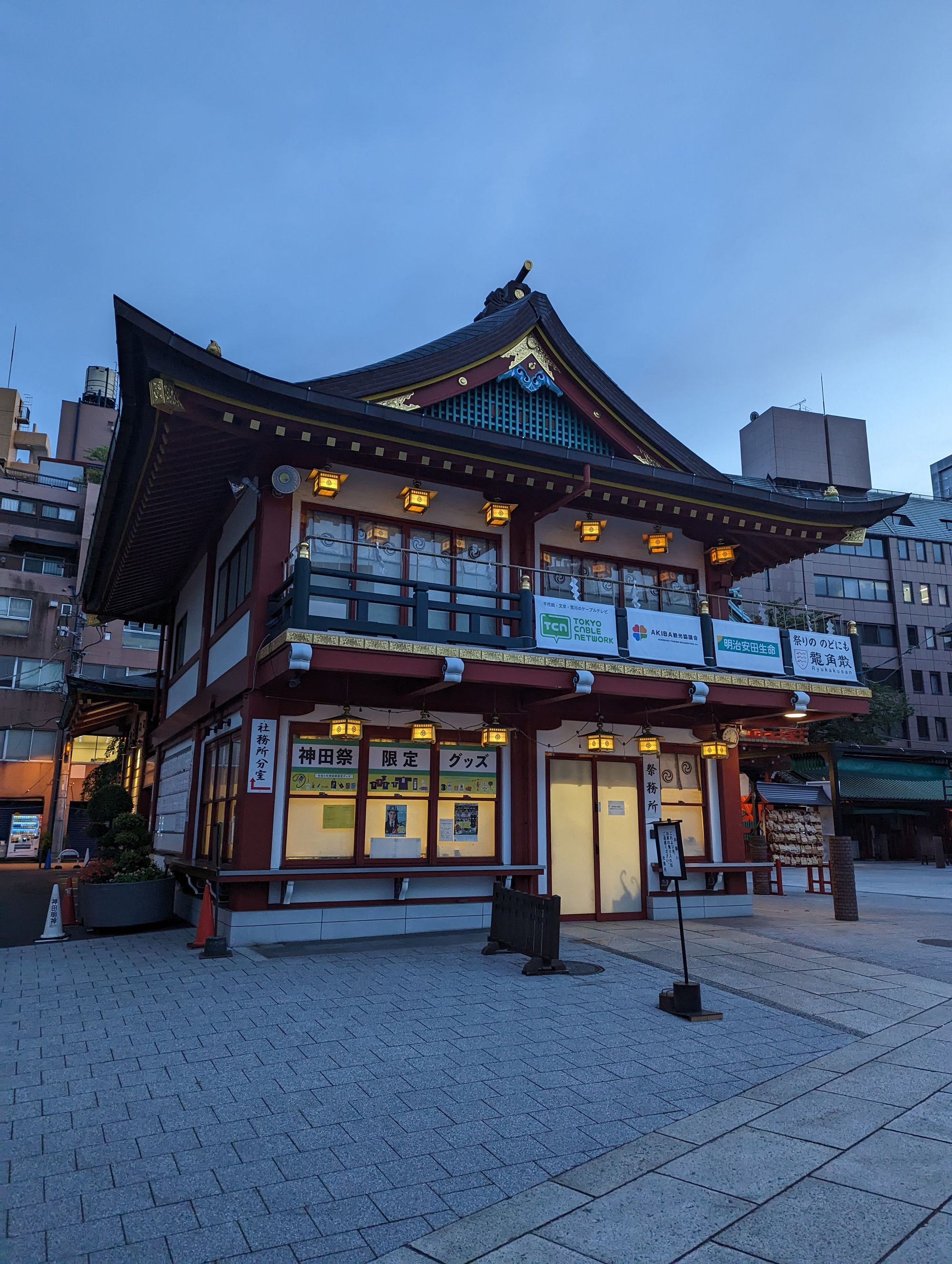 Day 19 - Odaiba, Kanda , Akiba, Ochanomizu