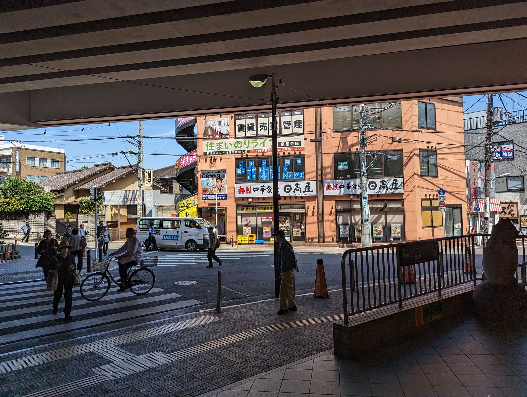 Day 20 - Gotokuji, Shimo Kitazawa, Ikebukuro & Shinjuku