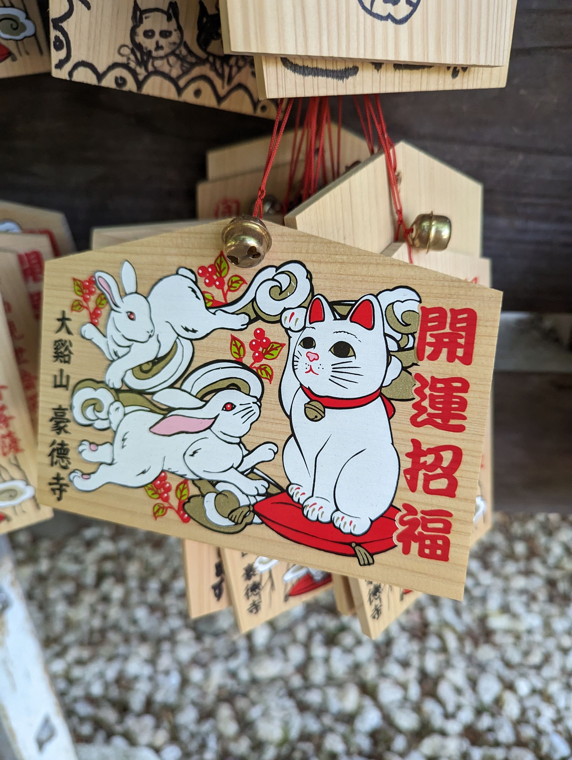 Day 20 - Gotokuji, Shimo Kitazawa, Ikebukuro & Shinjuku