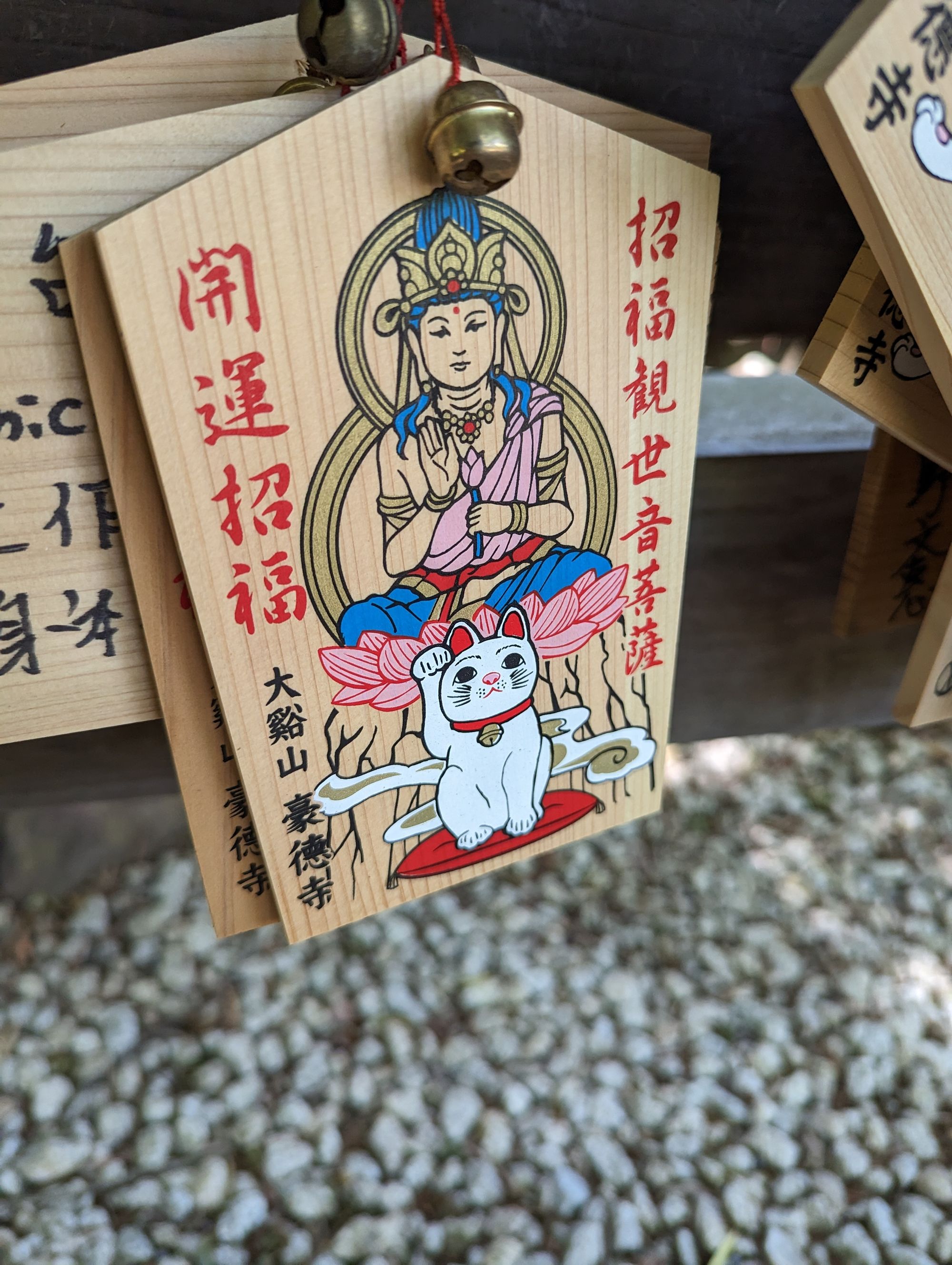 Day 20 - Gotokuji, Shimo Kitazawa, Ikebukuro & Shinjuku