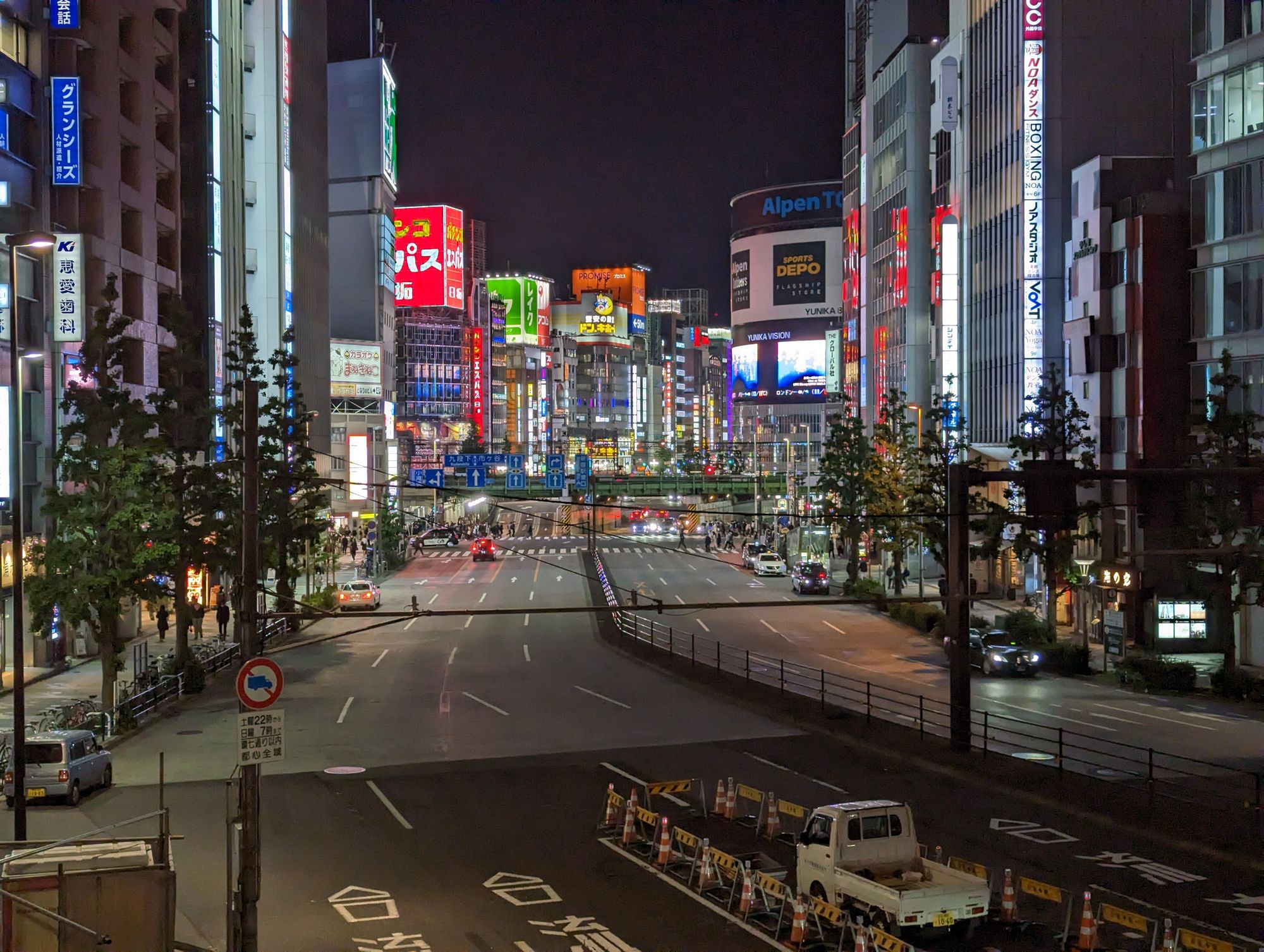 Day 20 - Gotokuji, Shimo Kitazawa, Ikebukuro & Shinjuku
