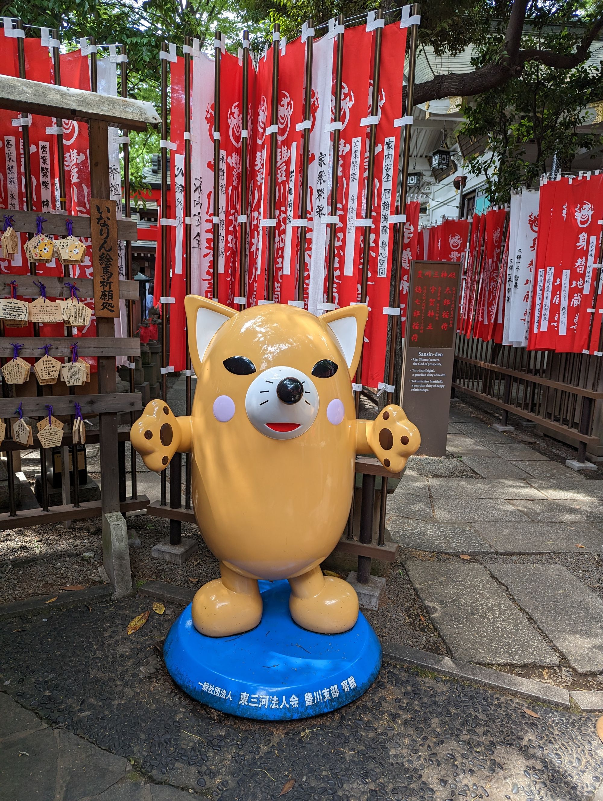 Day 23 - Akasaka Temples & Roppongi