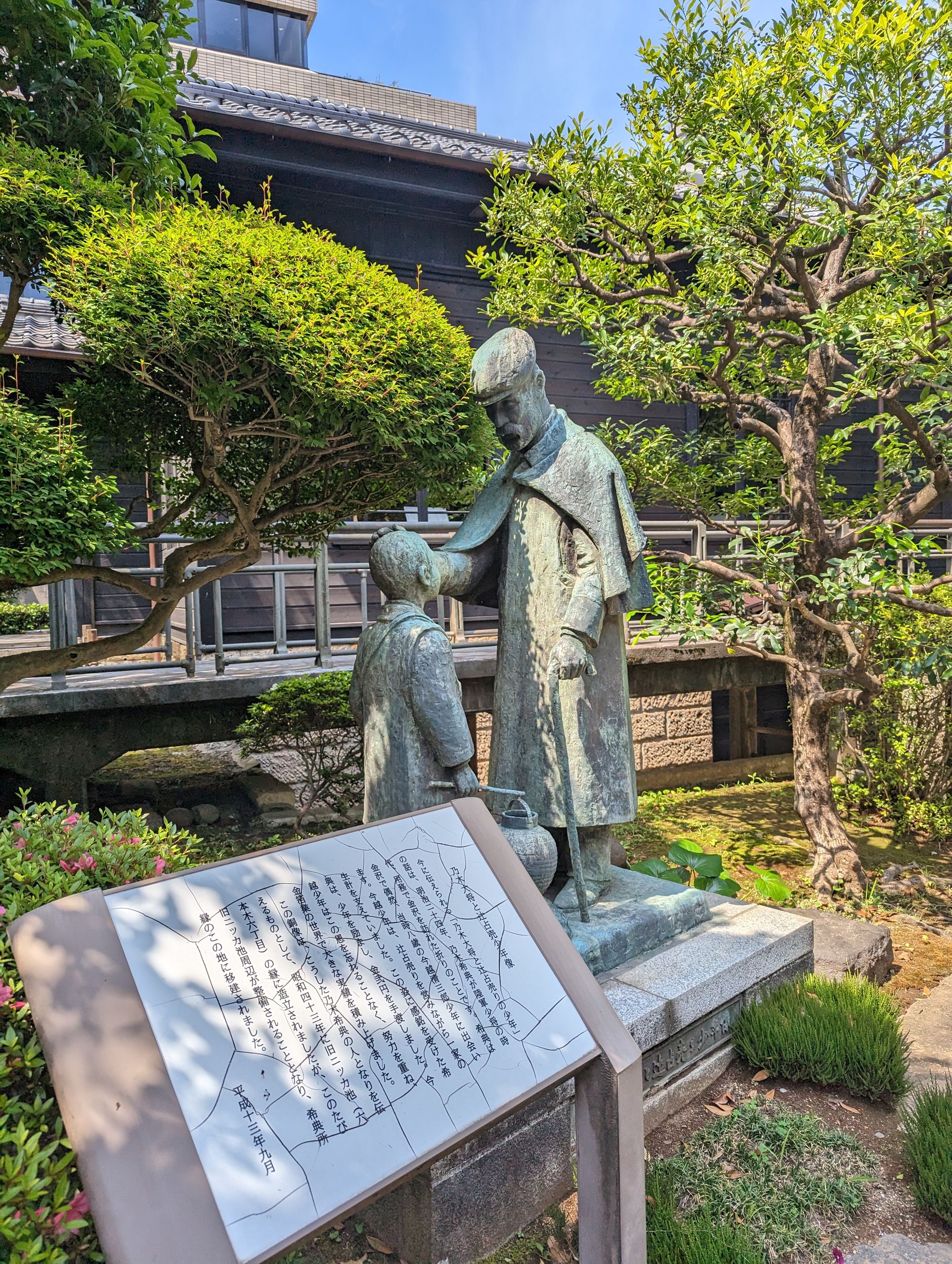 Day 23 - Akasaka Temples & Roppongi