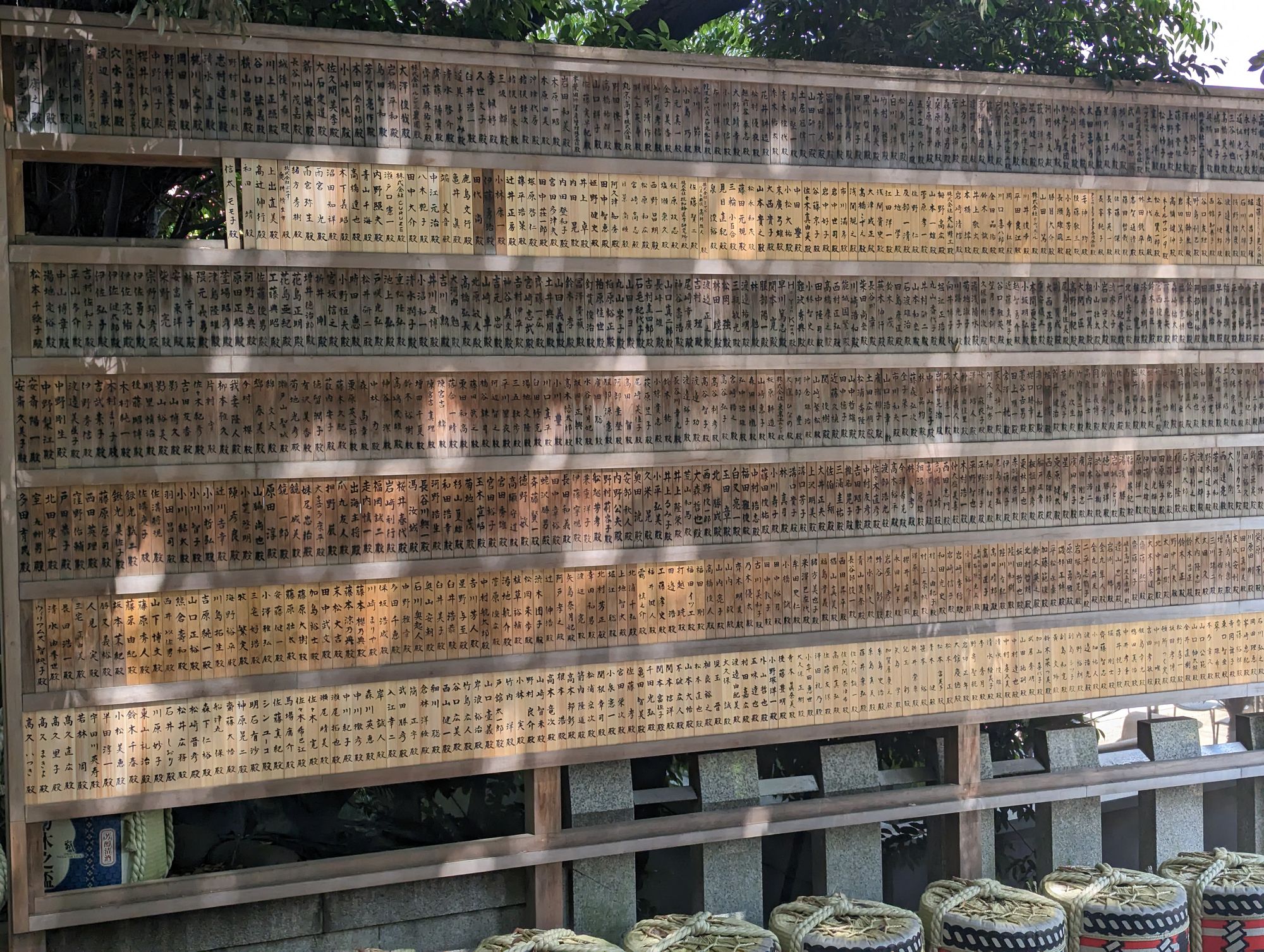 Day 23 - Akasaka Temples & Roppongi