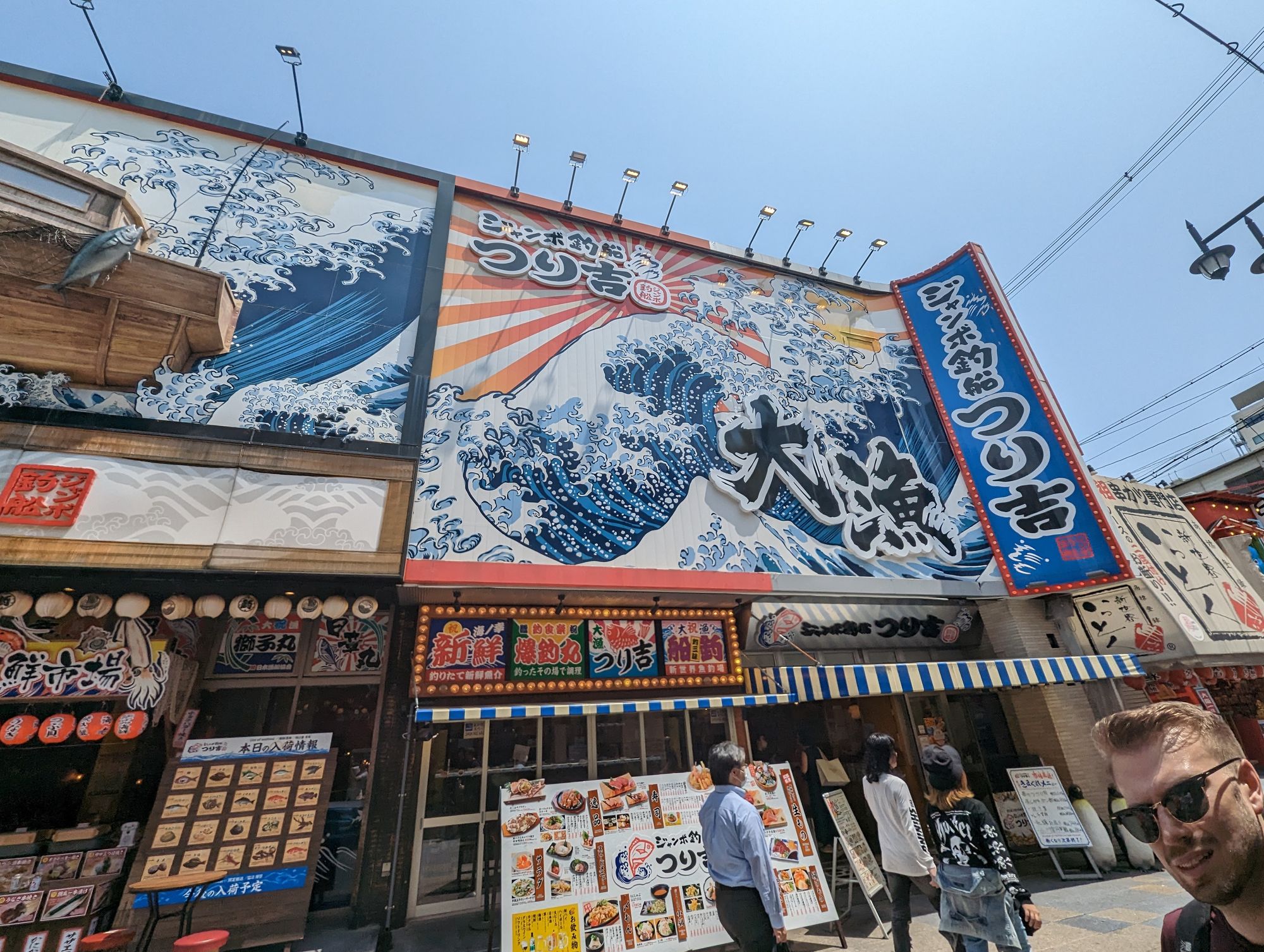 The Osaka Days & Nara