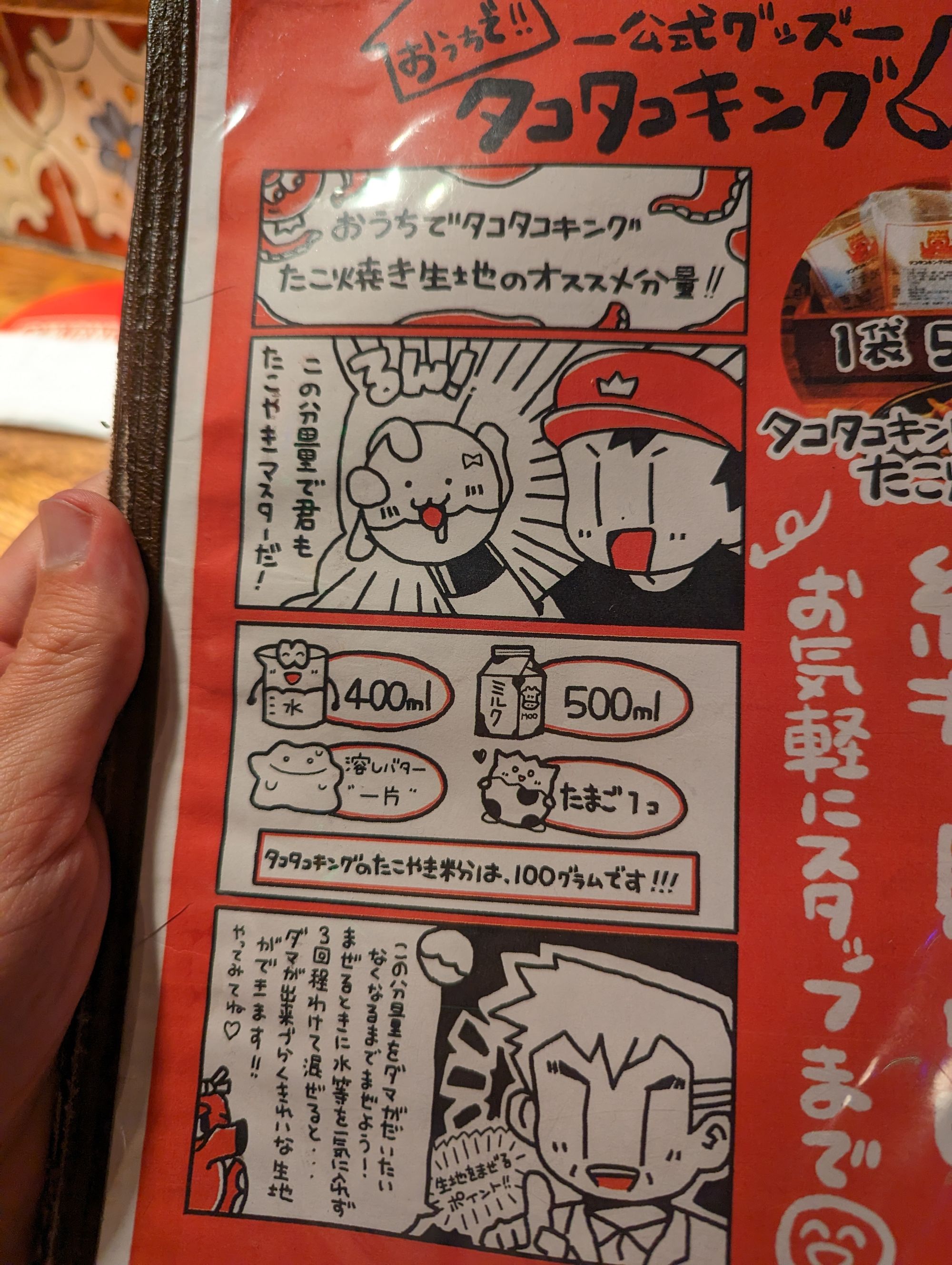 Last days of Osaka and Back to Tokyo